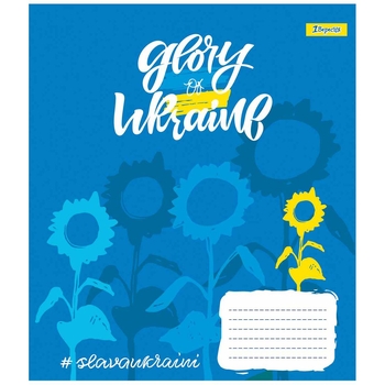 Набор тетрадей 1 Вересня Stay With Ukraine, A5, в линию, 96 листов, 5 шт (766502) - Pampik - 4