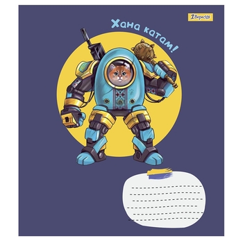 Набор тетрадей 1 Вересня Patriotic collection, А5, в линейку, 48 листов, 10 шт. (766726) - Pampik - 2