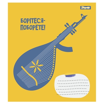 Набор тетрадей 1 Вересня Patriotic collection, А5, в линейку, 48 листов, 10 шт. (766726) - Pampik - 5