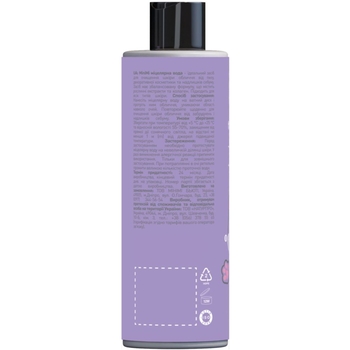 Мицеллярная вода MiniMi Kids Beauty, 150 мл - Pampik - 2