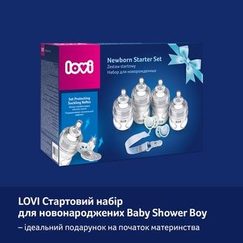 Стартовий набір для новонароджених Lovi Baby Shower Boy (0358) - Pampik - 8