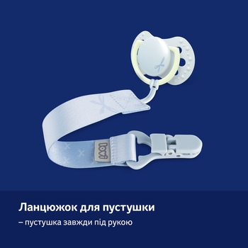 Стартовий набір для новонароджених Lovi Baby Shower Boy (0358) - Pampik - 7