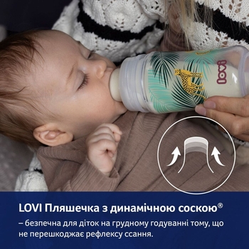 Пляшечка для годування Lovi Trends Jungle Vibes, 250 мл (21/594) - Pampik - 9
