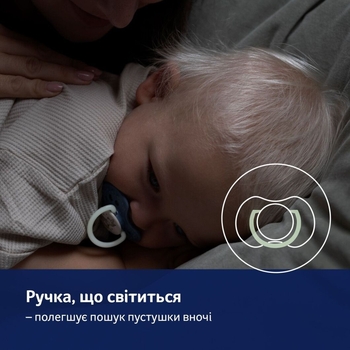 Пустышка силиконовая Lovi Night&Day Girl, динамическая, 0-6 мес, 2 шт., розовый (22/913_newgirl) - Pampik - 11