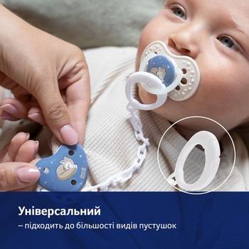 Цепочка к пустышке LOVI Night&Day Boy (10/893_boy) - Pampik - 6