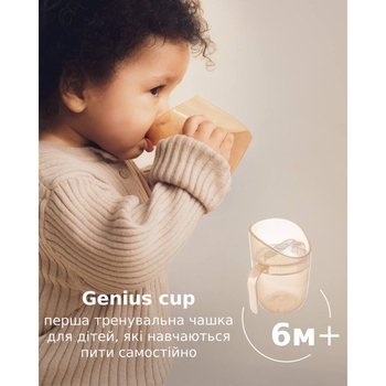 Чашка LOVI з вставкою Pistachio, 6 міс+ (35/368_gre) - Pampik - 5