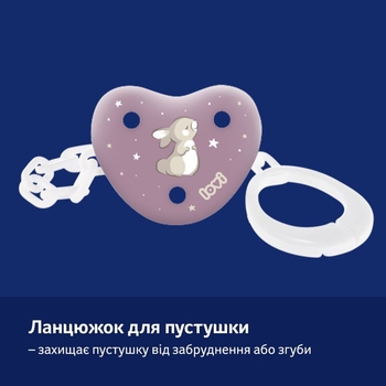 Цепочка к пустышке LOVI Night&Day Girl (10/893_girl) - Pampik - 7