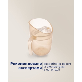 Чашка LOVI з вставкою Pistachio, 6 міс+ (35/368_gre) - Pampik - 3