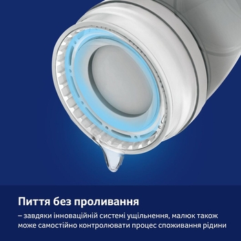 Кружка LOVI 360 Night&Day Rabbit, 250 мл (1/610) - Pampik - 9