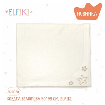 Детское велюровое одеяло Elfiki, 90х98 см, молочный (ВК-0020) - Pampik - 3