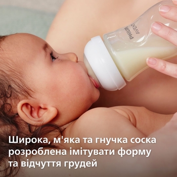 Силіконова соска Philips Avent Natural Природний потік, від 0 міс., 2 шт. (SCY962/02) - Pampik - 3
