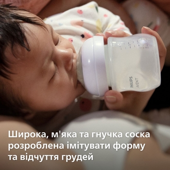 Пляшечка для годування Philips AVENT Natural Природний потік Коала, 260 мл (SCY903/67) - Pampik - 3