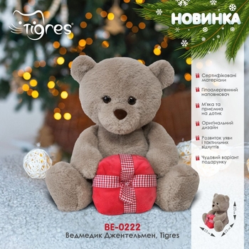 М'яка іграшка Tigres Ведмедик Джентельмен, 23 см (ВЕ-0222) - Pampik - 4