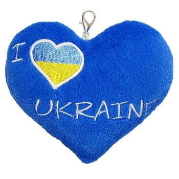 Брелок Tigres Серце I love Ukraine, синій (ПД-0432) - Pampik
