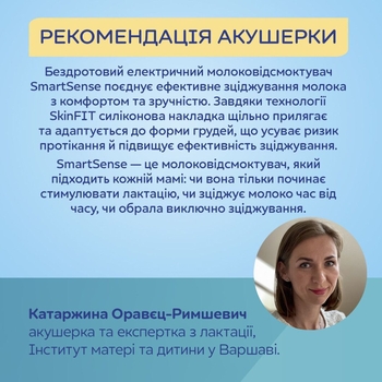 Бездротовий електричний молоковідсмоктувач Canpol babies SmartSense (20/115) - Pampik - 8