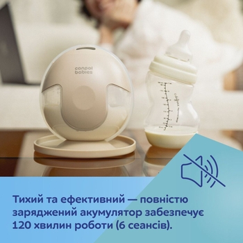 Бездротовий подвійний електричний молоковідсмоктувач Canpol babies SmartSense (20/116) - Pampik - 10