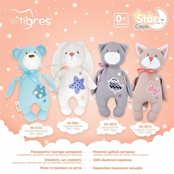 М'яка іграшка Tigres Лисичка Star, 29 см (ЛИ-0014) - Pampik - 6