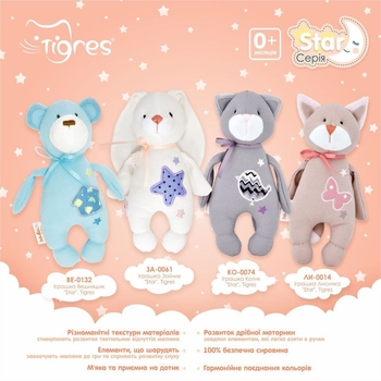 М'яка іграшка Tigres Зайчик Star, 29 см (ЗА-0061) - Pampik - 6