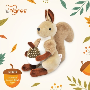 М'яка іграшка Tigres Білочка Вуді, 24 см (БІ-0010) - Pampik - 5