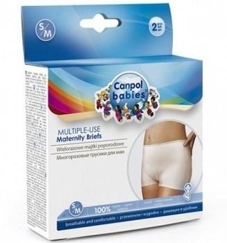 Трусики багаторазові для післяпологового періоду Canpol babies, розмір S-M, 2 шт. - Pampik