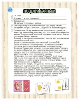 Игра с карточками Djeco Додо - Pampik