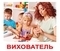 Карточки Домана Вундеркинд с пеленок "Профессии" с фактами (украинский) - Pampik - 2