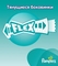 Підгузки Pampers Active Baby-Dry 5 (11-18 кг), 78 шт. - Pampik - 5