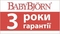 Нагрудник-слинявчик для рюкзака-кенгуру Babybjorn One, чорний - Pampik - 2