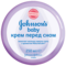 Крем JOHNSON'S® Baby «Перед сном», 250 мл - Pampik