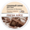 Сахарный скраб для тела Fresh Juice Chocolate & Мarzipan, 225 мл - Pampik