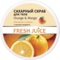 Цукровий скраб для тіла Fresh Juice Orange & Mango, 225 мл - Pampik
