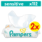 Вологі серветки Pampers Sensitive, 2x56 шт. - Pampik