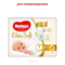 Підгузки Huggies Extra Care Newborn 1 (3-5 кг), 27 шт. - Pampik - 2