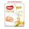 Підгузки Huggies Extra Care Newborn 2 (4-6 кг), 88 шт. - Pampik - 2