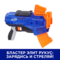 Бластер Hasbro Nerf N-Strike Elite Rukkus ICS 8 (E2654) - Pampik - 19