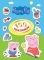 Наклейки Peppa Pig, 100 шт., укр. язык (120672) - Pampik