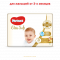 Підгузки на липучках Huggies Elite Soft 3 (5-9 кг), 40 шт. - Pampik - 3