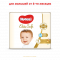 Підгузки на липучках Huggies Elite Soft 4 (8-14 кг), 33 шт. - Pampik - 3