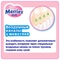 Підгузки-трусики Merries M (6-11 кг), 28 шт. - Pampik - 5