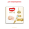 Підгузки на липучках Huggies Elite Soft Newborn 2 (4-6 кг), 25 шт. - Pampik - 3