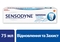 Зубная паста Sensodyne Восстановление и Защита, 75 мл - Pampik