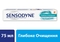 Зубная паста Sensodyne Глубокое Очищение, 75 мл - Pampik