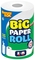Двошарові кухонні паперові рушники Фрекен Бок з центральним витягом, 1 рулон, 315 аркушів - Pampik