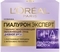 Дневной крем для кожи лица L’Oréal Paris Гиалурон эксперт SPF20, 50 мл - Pampik