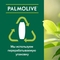 Гель для душа Palmolive Натурэль Витамин C и Гранат, 250 мл - Pampik - 7