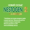 Суха молочна суміш Nestogen Prebio 2, 350 г - Pampik - 8