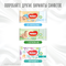 Подарок. Влажные салфетки Huggies Soft Skin, 56 шт. - Pampik - 9