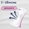 Ежедневные прокладки Libresse Daily Fresh Plus Normal, 32 шт. - Pampik - 3