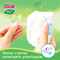 Підгузки-трусики Goo.N Cheerful Baby XL (11-18 кг), 42 шт. - Pampik - 4