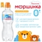 Мінеральна вода Моршинка Спорт, негазована, 0,33 л - Pampik - 3